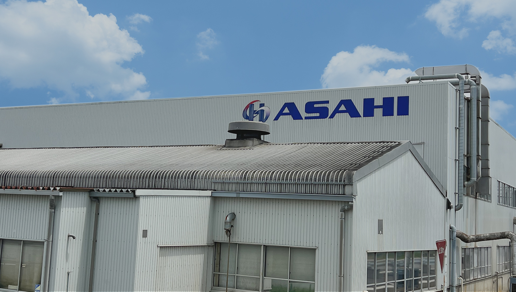 アサヒ精機株式会社